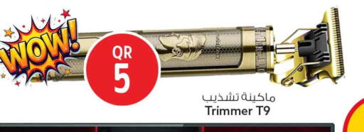 available at Safari Hypermarket in Qatar - Al-Shahaniya