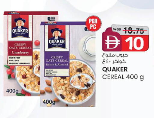 Cranberry available at ك. الم. للتجارة in الإمارات العربية المتحدة , الامارات - أبو ظبي