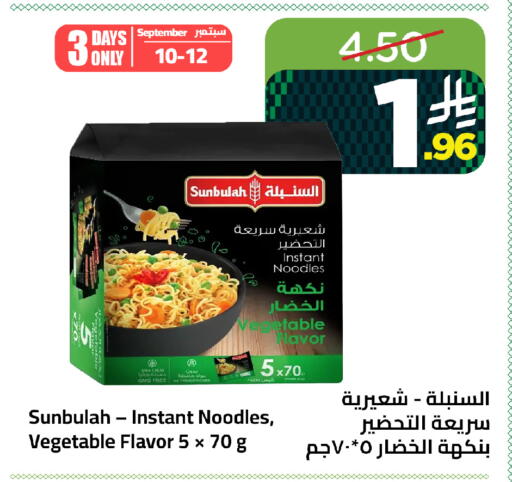 available at Wahj Mart in KSA, Saudi Arabia, Saudi - Jeddah