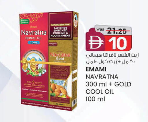 available at K.M Hypermarket in UAE - Abu Dhabi