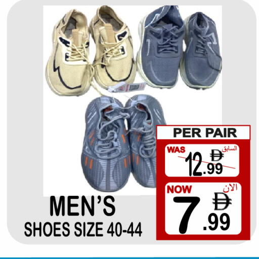 available at جفت بوينت in الإمارات العربية المتحدة , الامارات - دبي