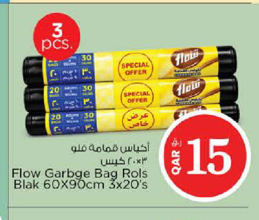 available at Nesto in Qatar - Al Shamal