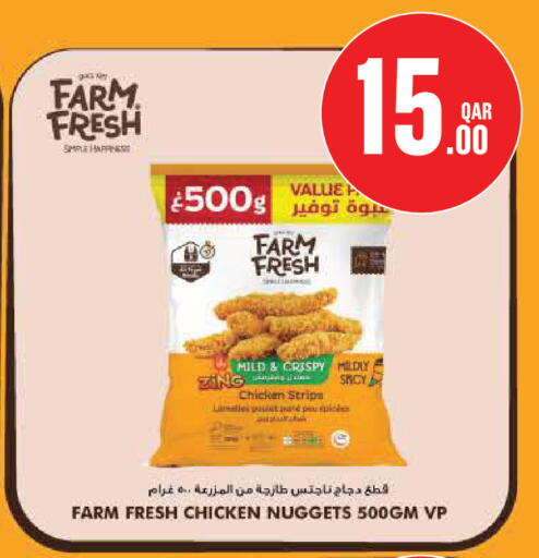 available at Monoprix in Qatar - Al-Shahaniya