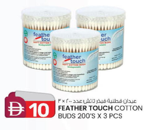available at K.M Hypermarket in UAE - Abu Dhabi
