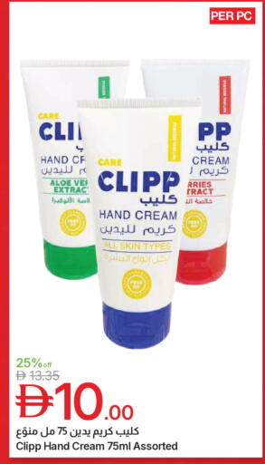 available at جمعية الامارات التعاونية in الإمارات العربية المتحدة , الامارات - دبي