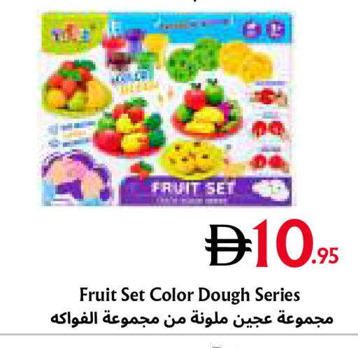available at Metro Discount Center  in UAE - Dubai