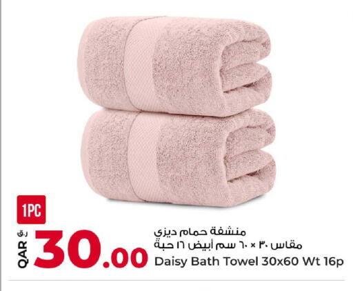 available at روابي هايبرماركت in قطر - الوكرة