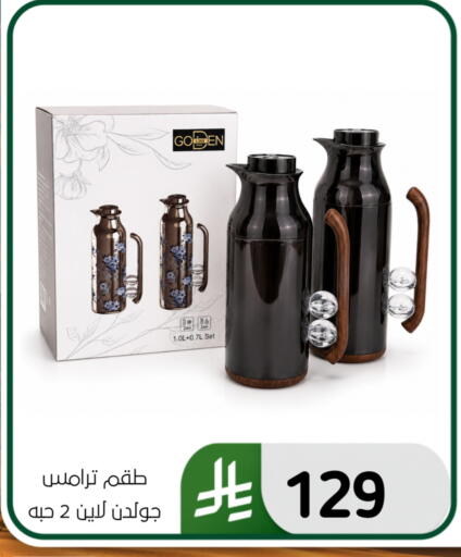 available at Al Hussain Top Up in KSA, Saudi Arabia, Saudi - Dammam