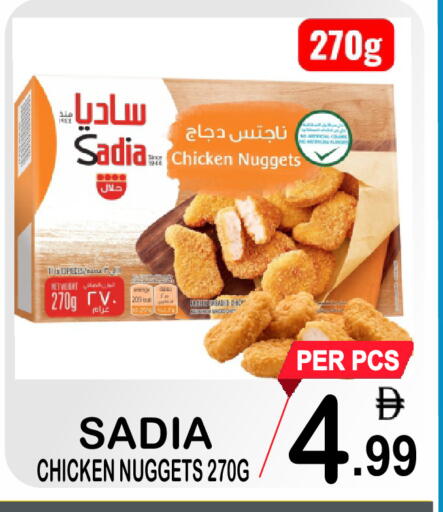 available at Gift Point in UAE - Dubai