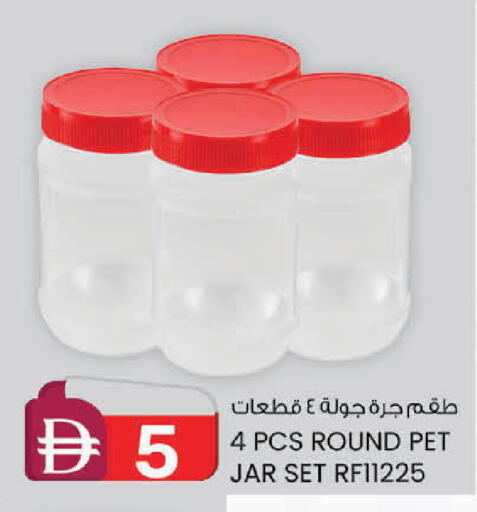 available at ك. الم. للتجارة in الإمارات العربية المتحدة , الامارات - دبي
