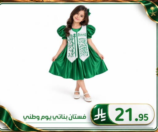 available at الحسين توب أب in مملكة العربية السعودية, السعودية, سعودية - المنطقة الشرقية