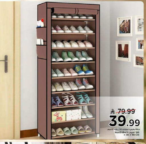 available at Mark & Save in KSA, Saudi Arabia, Saudi - Dammam