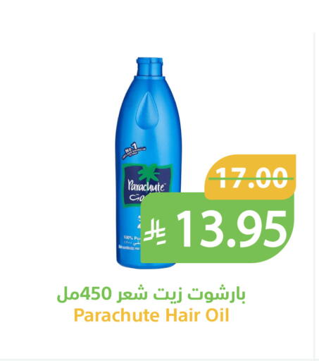 available at Qateba Markets in KSA, Saudi Arabia, Saudi - Buraidah