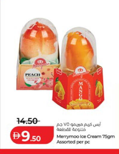 Peach available at لولو هايبرماركت in الإمارات العربية المتحدة , الامارات - أبو ظبي