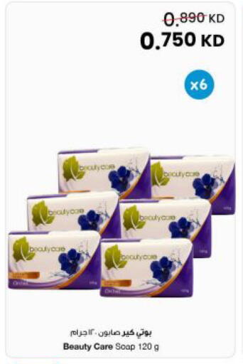 available at The Sultan Center in Kuwait - Jahra Governorate