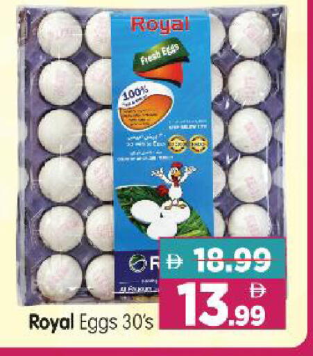 available at Al Madina Hypermarket in UAE - Abu Dhabi