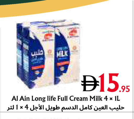 available at Metro Discount Center  in UAE - Dubai