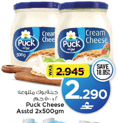 available at مارك & سايف in عُمان - مسقط‎