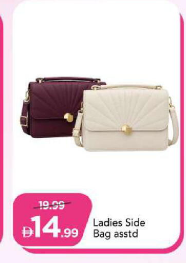 available at Mark & Save in UAE - Abu Dhabi