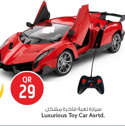 available at Safari Hypermarket in Qatar - Umm Salal