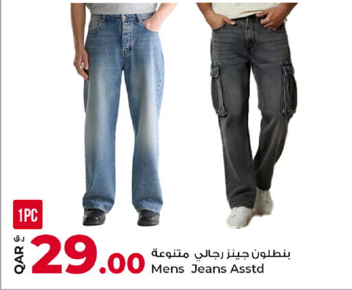 available at Rawabi Hypermarket in Qatar - Al Daayen
