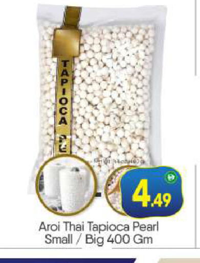 available at بيج مارت in الإمارات العربية المتحدة , الامارات - أبو ظبي
