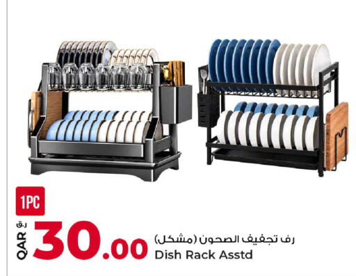 available at Rawabi Hypermarket in Qatar - Al Daayen