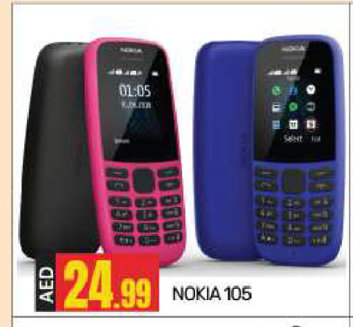 available at BIGmart in UAE - Abu Dhabi