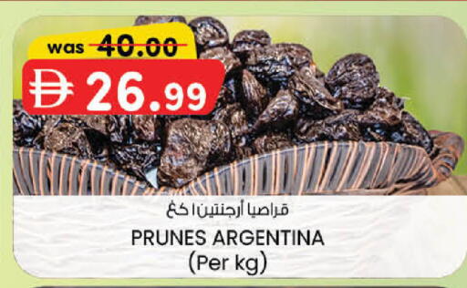 available at الصفا in الإمارات العربية المتحدة , الامارات - ٱلْعَيْن‎