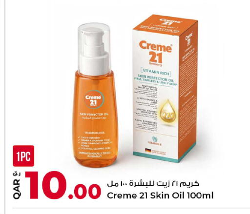 available at Rawabi Hypermarket in Qatar - Al Daayen