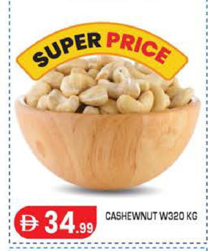available at سنابل بني ياس in الإمارات العربية المتحدة , الامارات - أبو ظبي