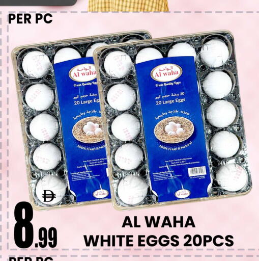 Date available at Centro Discount Center in UAE - Dubai