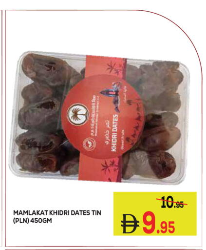 available at كيرالا هايبرماركت in الإمارات العربية المتحدة , الامارات - رَأْس ٱلْخَيْمَة