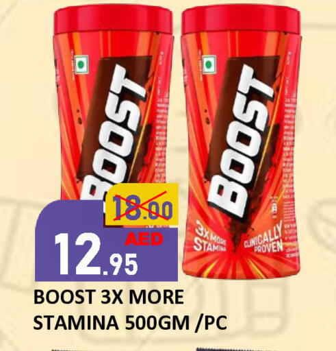 available at ROYAL GULF HYPERMARKET LLC in UAE - Abu Dhabi