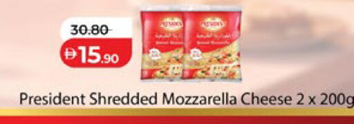 available at لولو هايبرماركت in الإمارات العربية المتحدة , الامارات - أبو ظبي