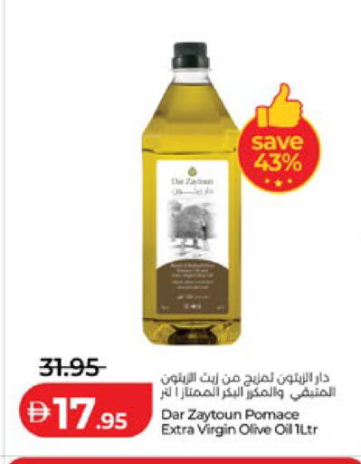 available at لولو هايبرماركت in الإمارات العربية المتحدة , الامارات - ٱلْعَيْن‎