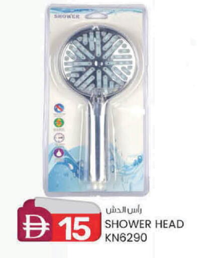 available at ك. إم. هايبرماركت in الإمارات العربية المتحدة , الامارات - ٱلْعَيْن‎