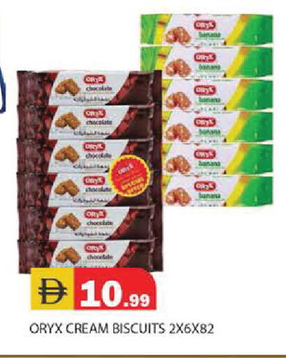Banana available at Baniyas Spike  in UAE - Ras al Khaimah