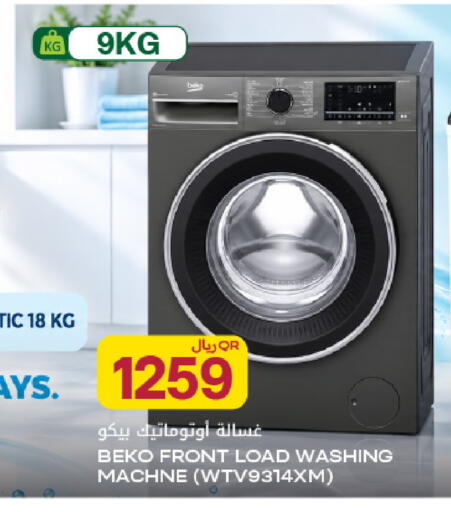 available at شركة الميرة للمواد الاستهلاكية in قطر - الخور
