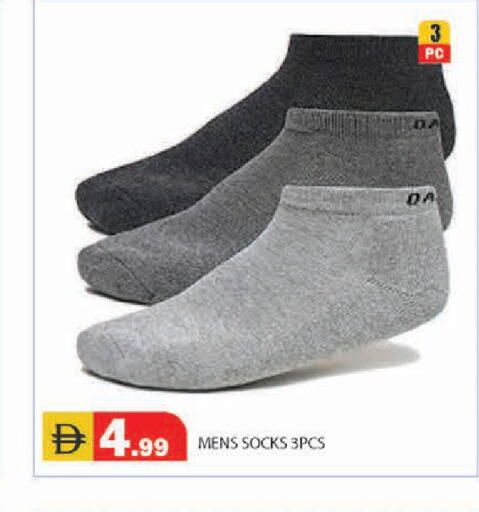 available at سنابل بني ياس in الإمارات العربية المتحدة , الامارات - أبو ظبي