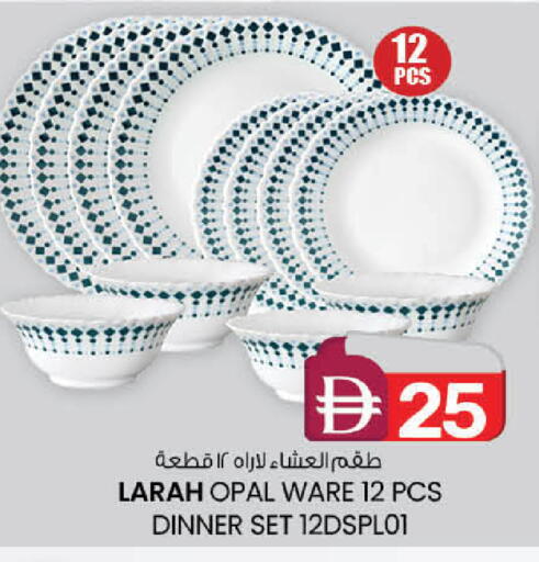available at صفا اكسبريس سوبرماركت in الإمارات العربية المتحدة , الامارات - أبو ظبي