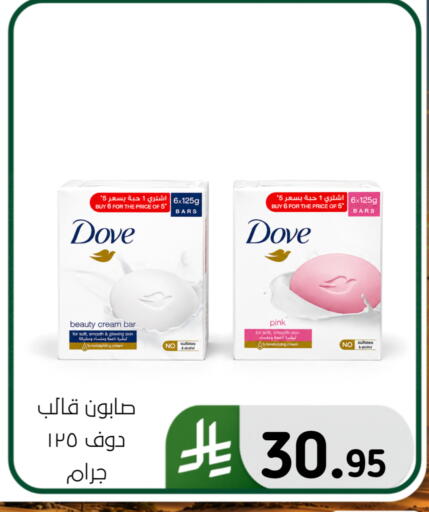 available at Al Hussain Top Up in KSA, Saudi Arabia, Saudi - Dammam