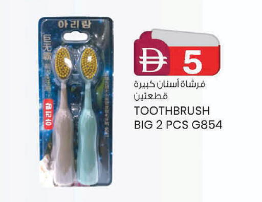 available at الصفا in الإمارات العربية المتحدة , الامارات - ٱلْعَيْن‎
