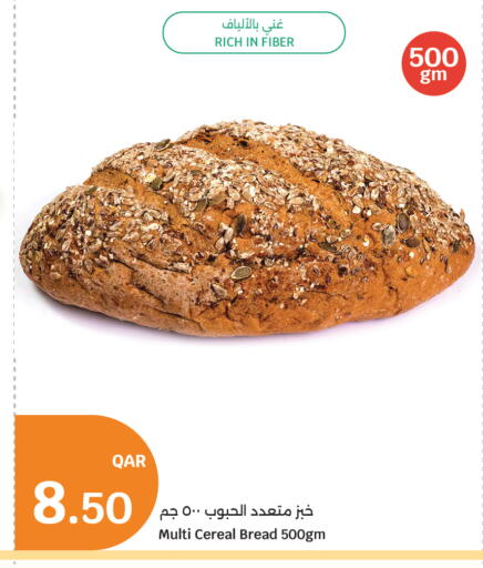 available at City Hypermarket in Qatar - Doha