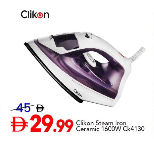 available at Mark & Save in UAE - Abu Dhabi