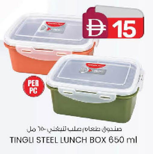 available at صفا اكسبريس سوبرماركت in الإمارات العربية المتحدة , الامارات - أبو ظبي