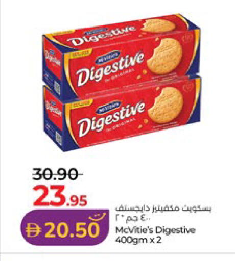 available at Lulu Hypermarket in UAE - Al Ain