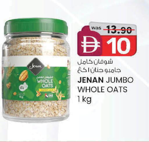 available at صفا اكسبريس سوبرماركت in الإمارات العربية المتحدة , الامارات - ٱلْعَيْن‎