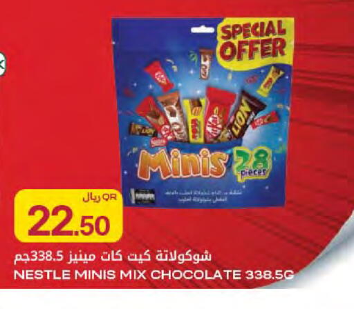 available at شركة الميرة للمواد الاستهلاكية in قطر - الخور
