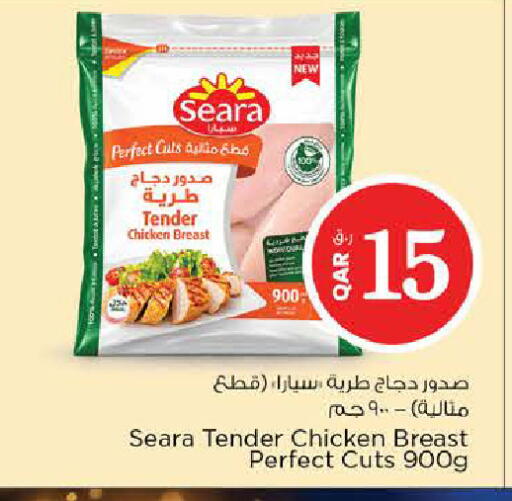 available at نـسـتـو in قطر - الوكرة